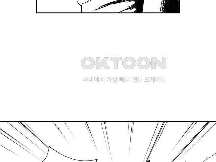 브레이커 시즌2 134화 13