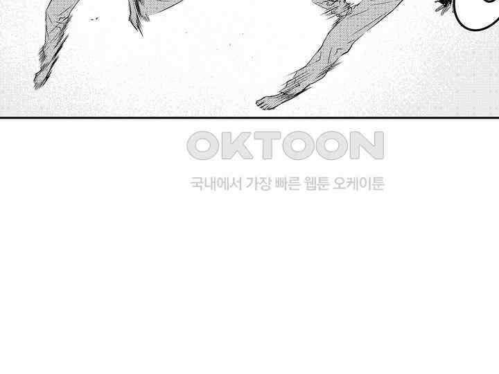브레이커 시즌2 134화 19