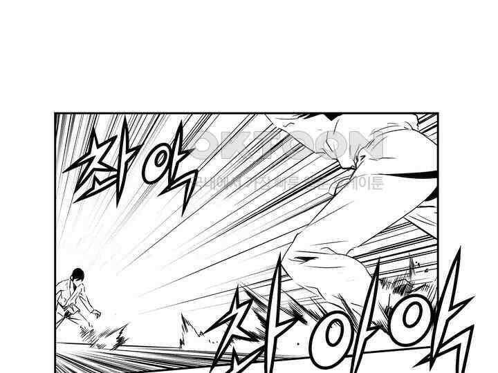 브레이커 시즌2 134화 20