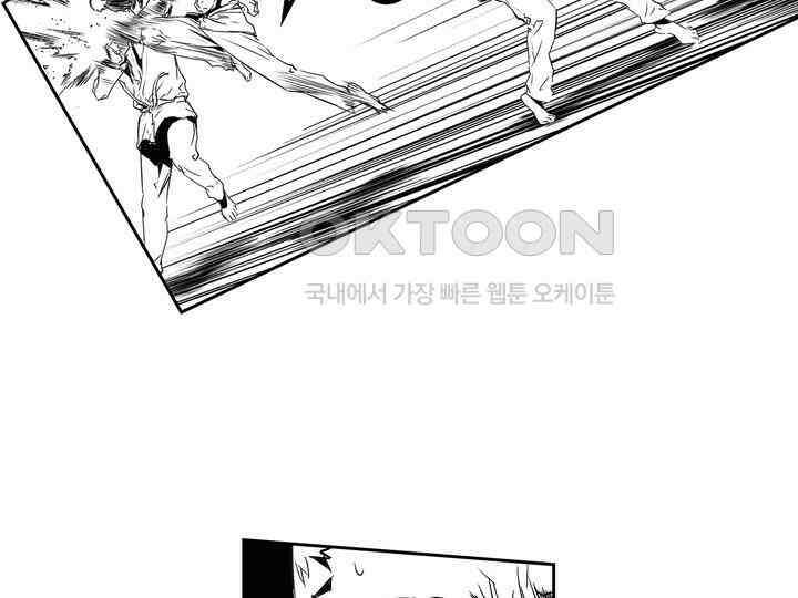 브레이커 시즌2 134화 24