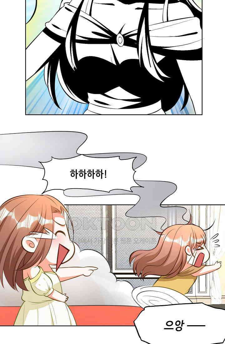 하룻밤 남편 84화 12