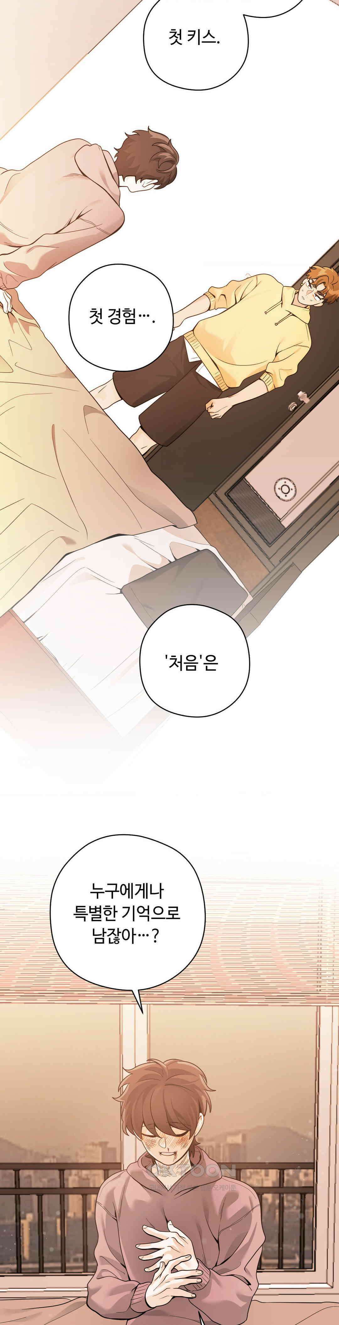 양아치와 스토커 11화 18