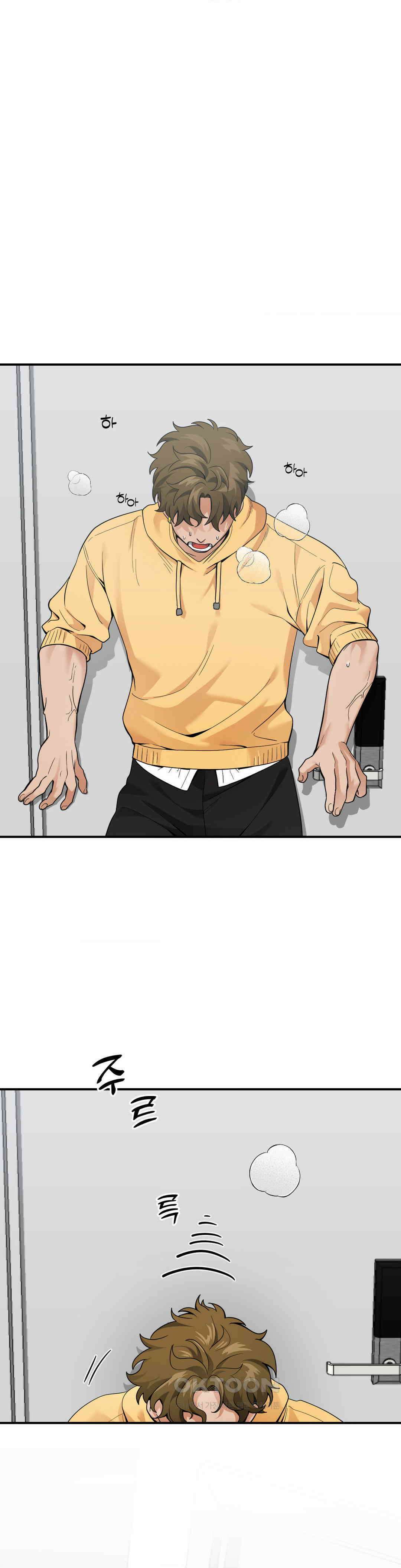양아치와 스토커 11화 23