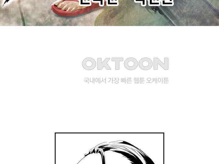 브레이커 시즌2 159화 3