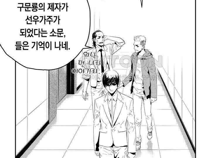 브레이커 시즌2 159화 6
