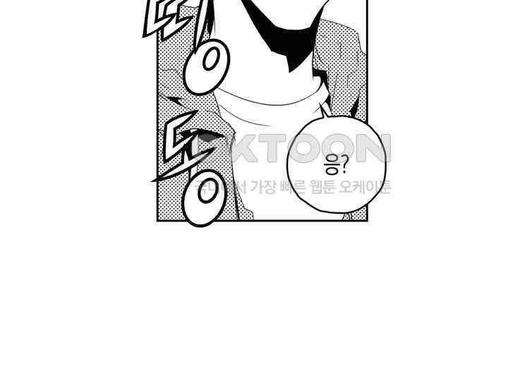 브레이커 시즌2 159화 11