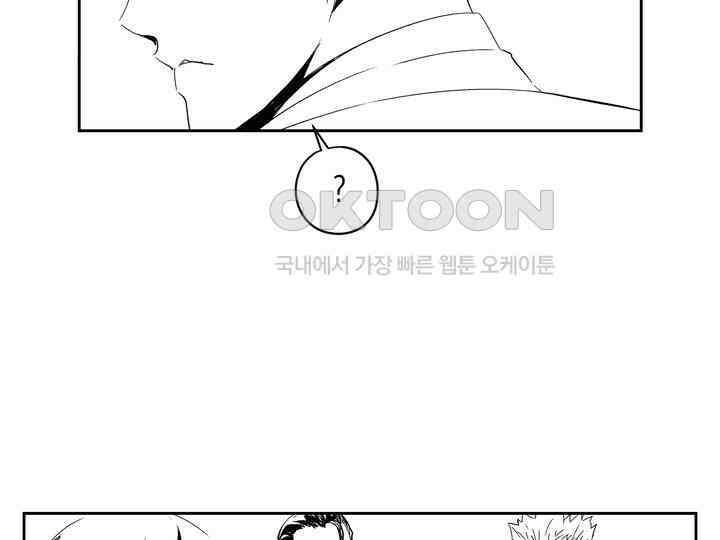 브레이커 시즌2 159화 16