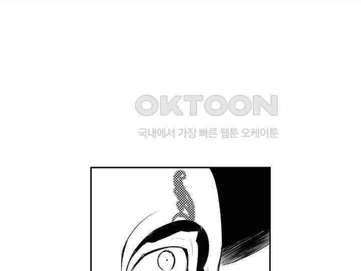 브레이커 시즌2 169화 20