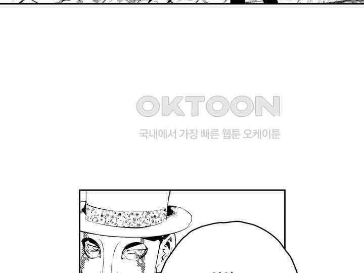 브레이커 시즌2 169화 23