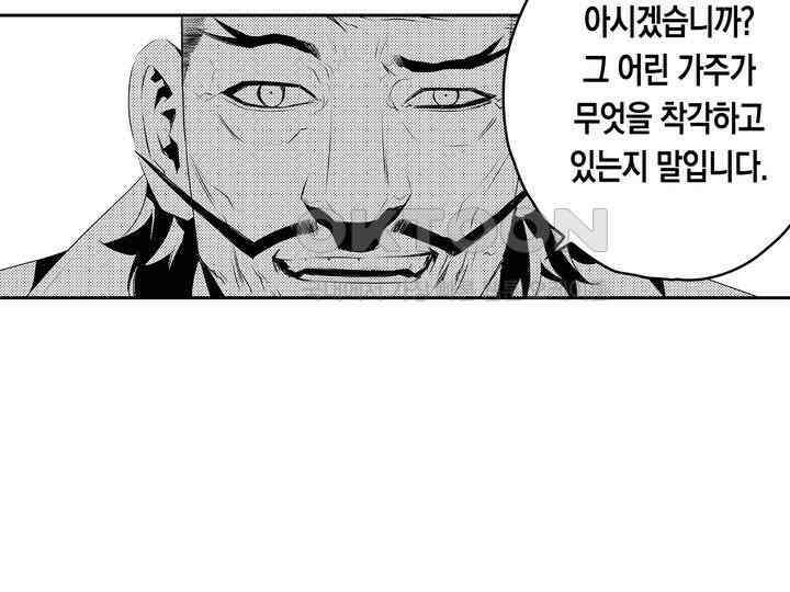 브레이커 시즌2 179화 4