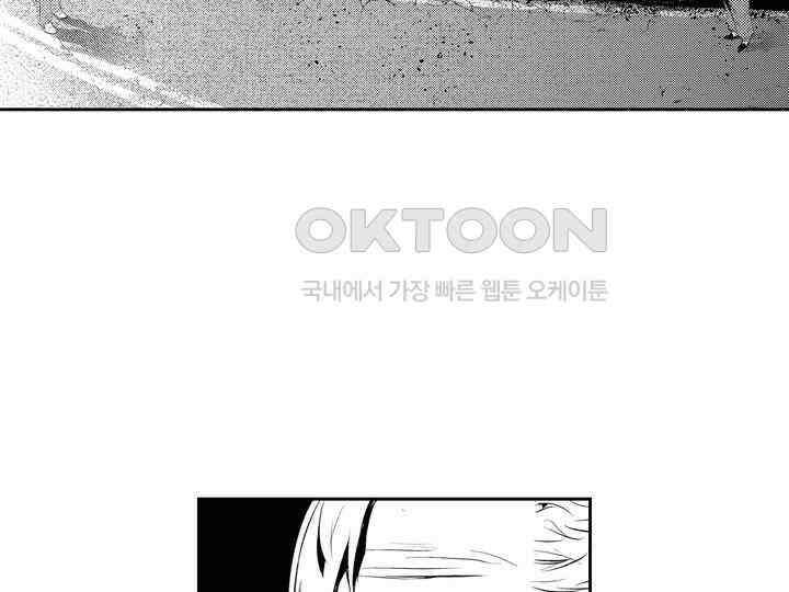 브레이커 시즌2 179화 6