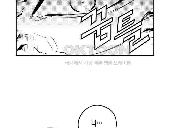 브레이커 시즌2 179화 15