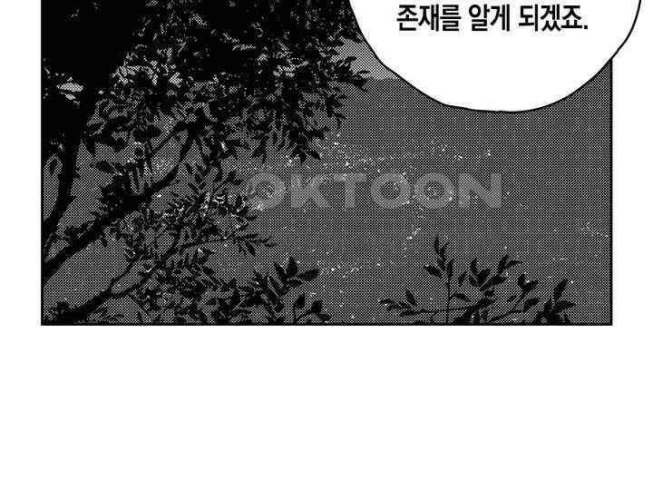 브레이커 시즌2 179화 21