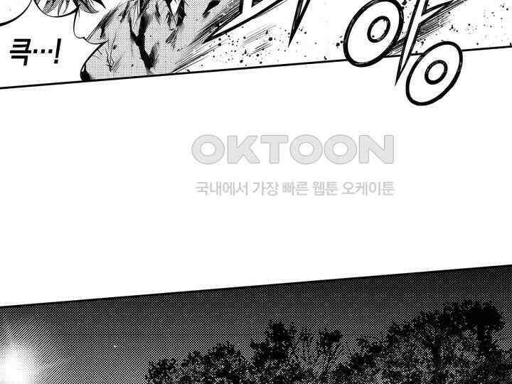 브레이커 시즌2 189화 5