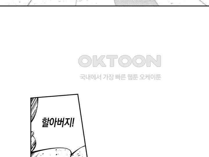 브레이커 시즌2 189화 7