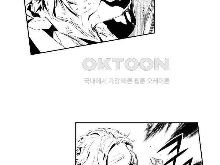 브레이커 시즌2 189화 16