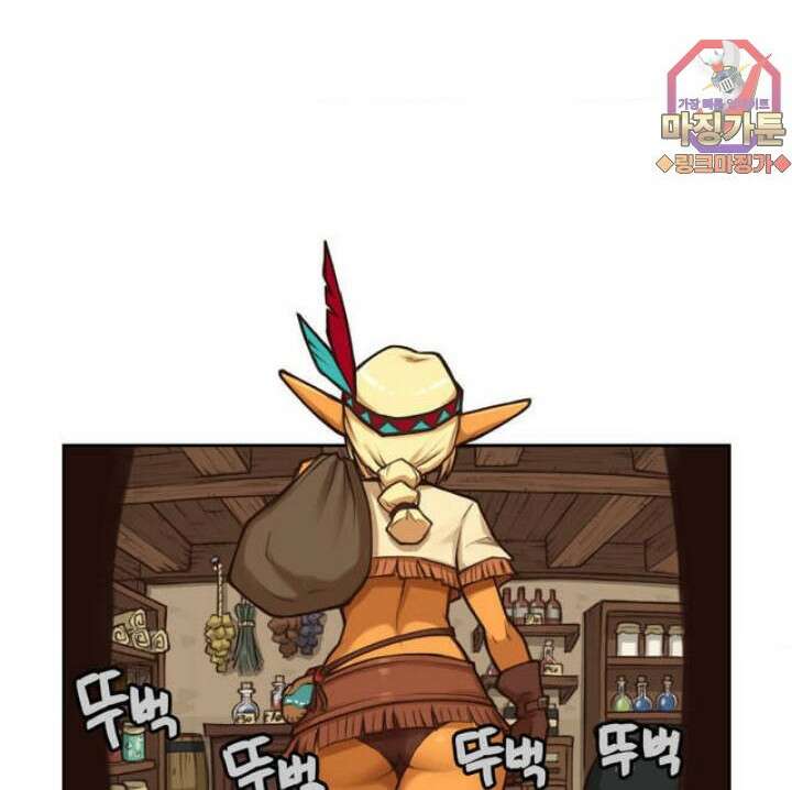 딴 세상 인간놈들 1화 그놈, 나타나다 (1) 1