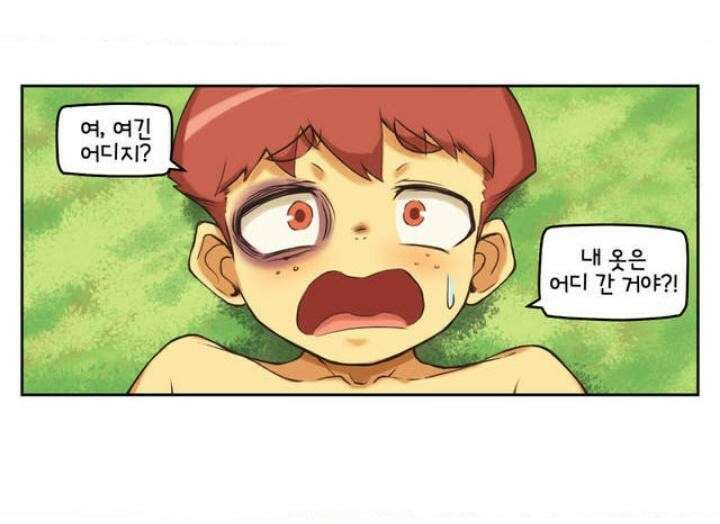 딴 세상 인간놈들 1화 그놈, 나타나다 (1) 26