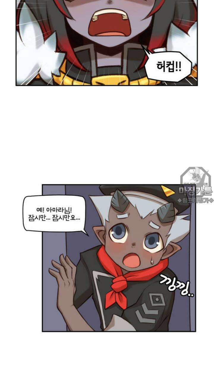 딴 세상 인간놈들 6화 인기남은 괴로워 (2) 6