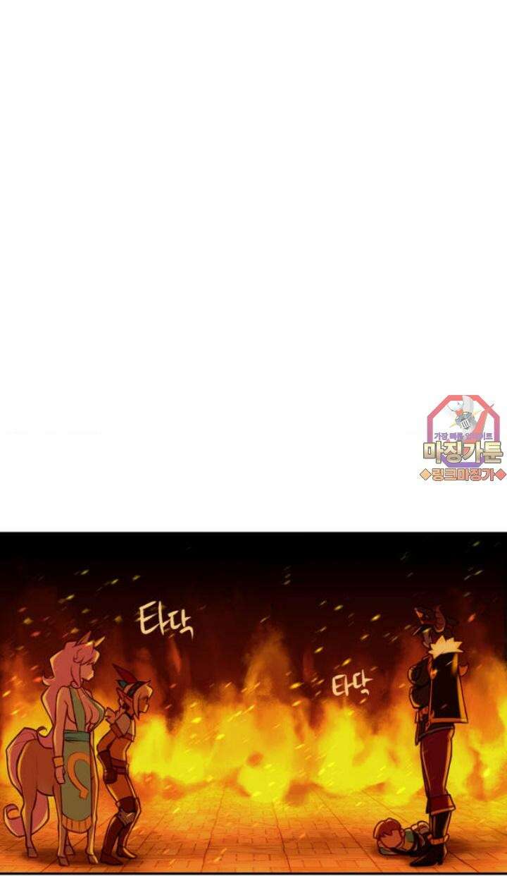 딴 세상 인간놈들 9화 인기남은 괴로워 (5) 1