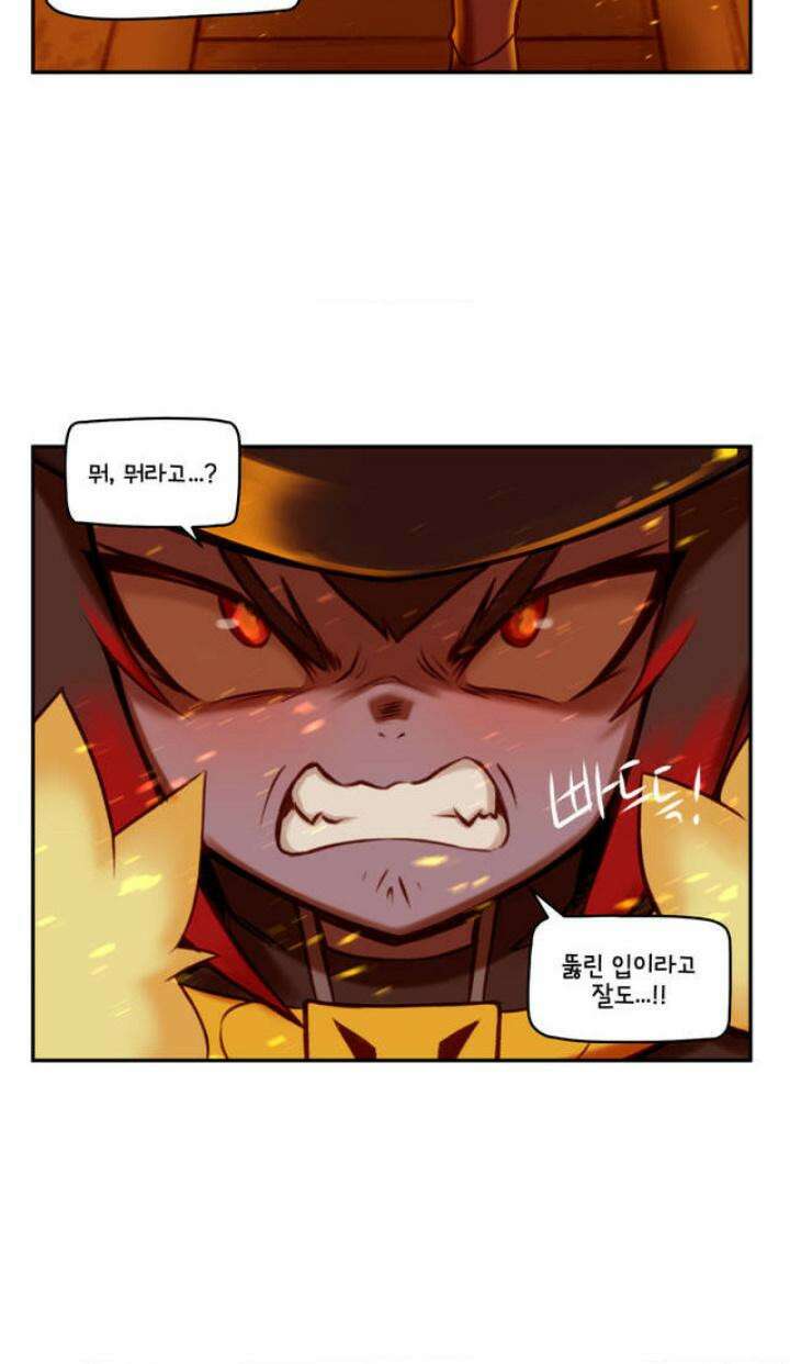딴 세상 인간놈들 9화 인기남은 괴로워 (5) 7