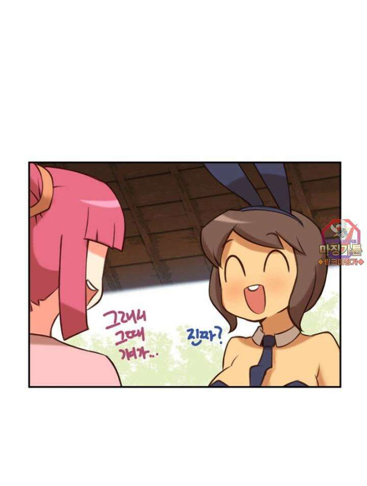 딴 세상 인간놈들 12화 빛의 용사 알리던 (2) 1