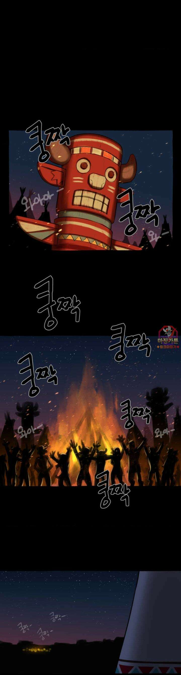 딴 세상 인간놈들 50화 조안의 시간들 (8) 1