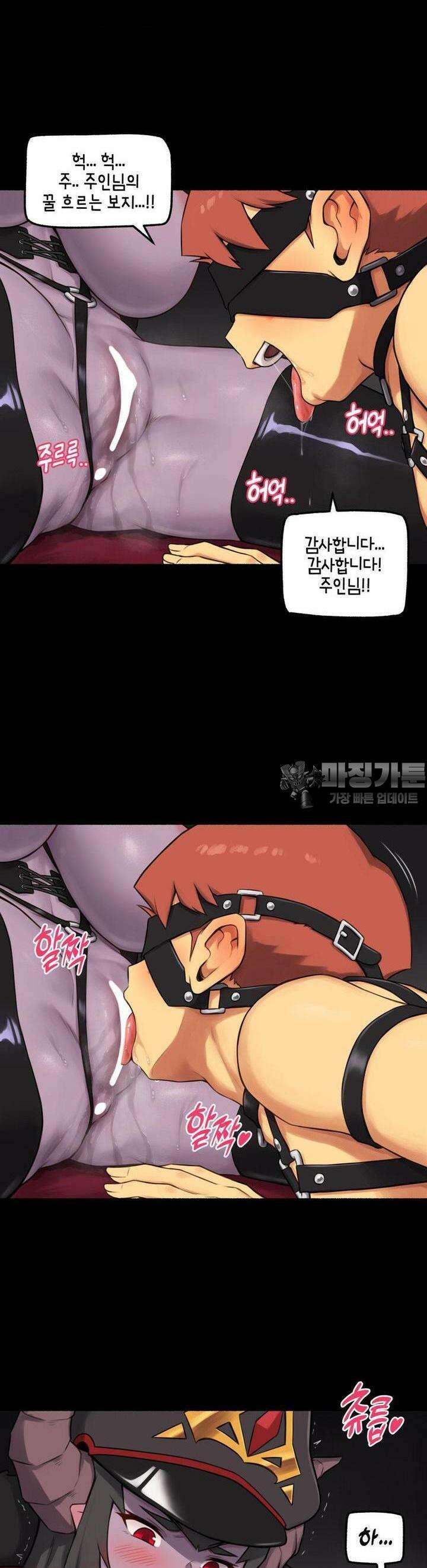 딴 세상 인간놈들 74화 하얀 왕좌의 백성들 (8) 2