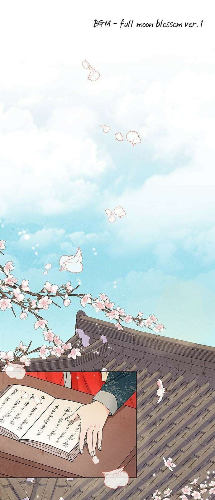 간택주의보 1화 1