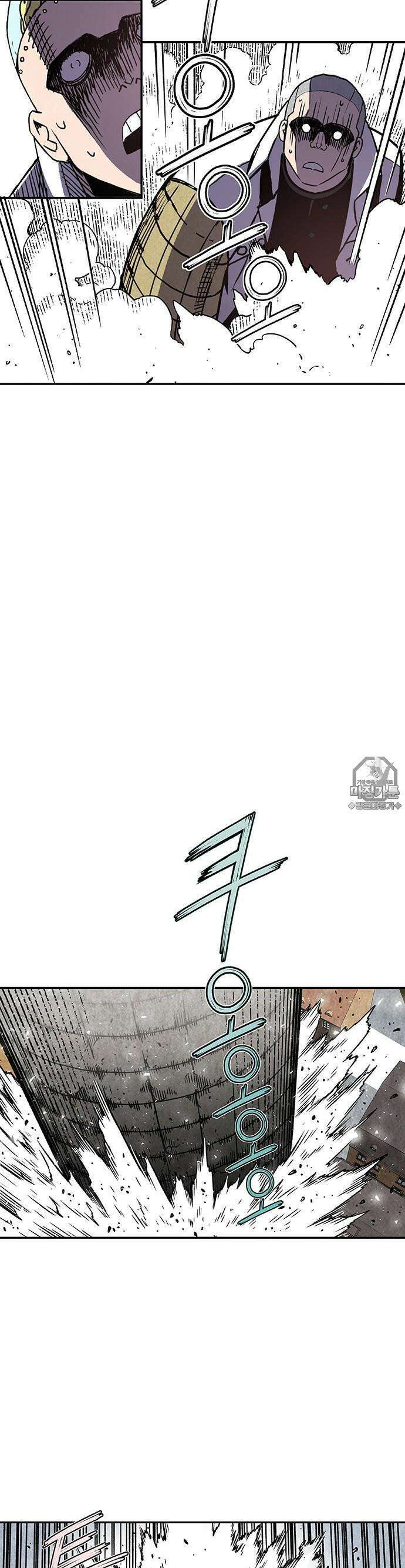 펀브로커 5화 티키타카 형제 (3) 7