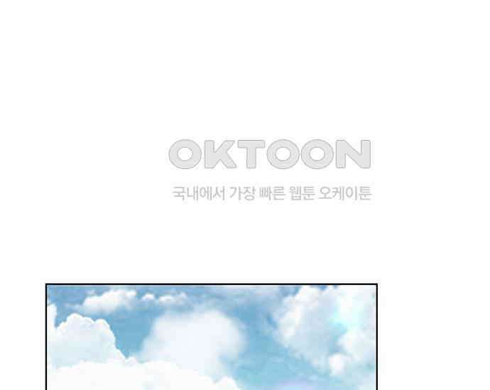 간택주의보 12화 1