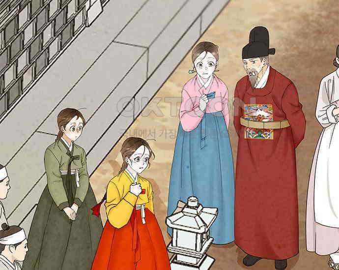 간택주의보 12화 5