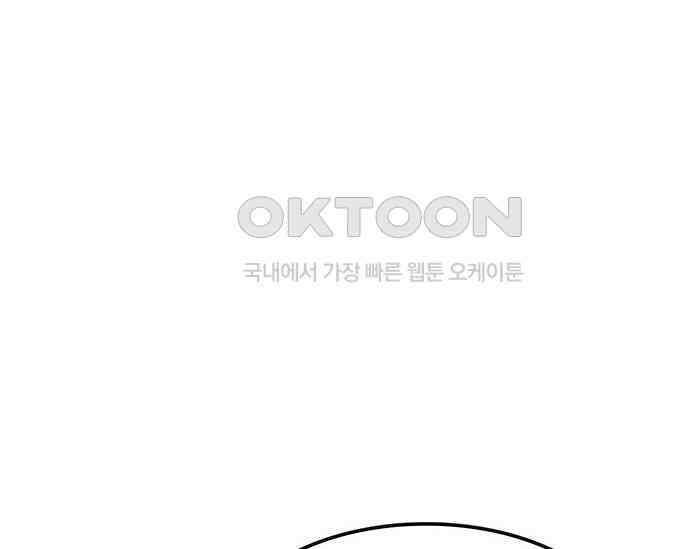 간택주의보 12화 8