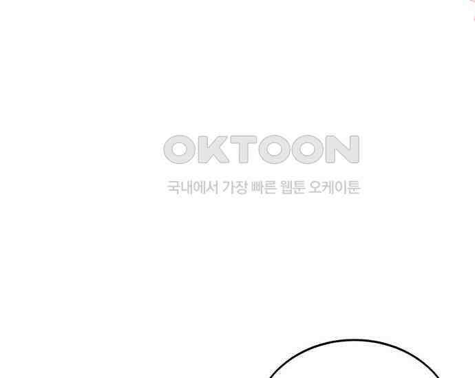 간택주의보 12화 12