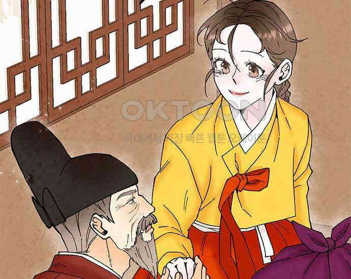 간택주의보 12화 16