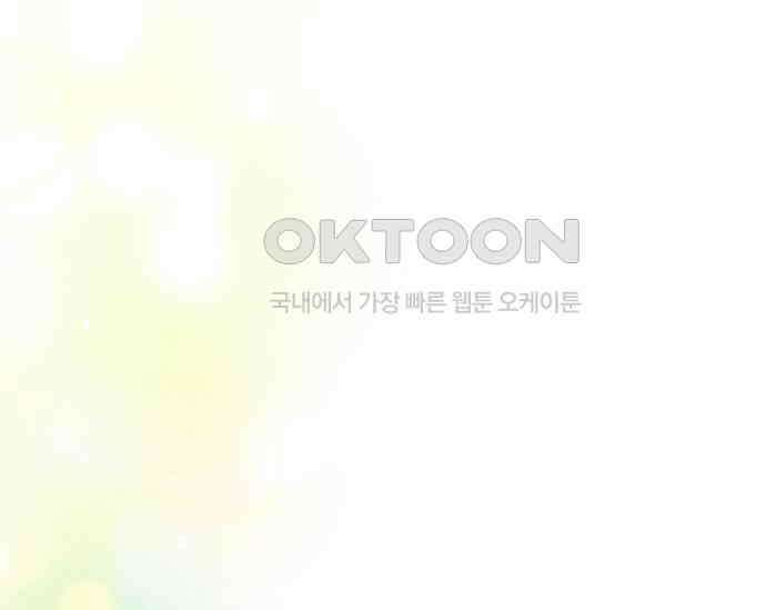 간택주의보 12화 24