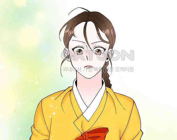 간택주의보 12화 25