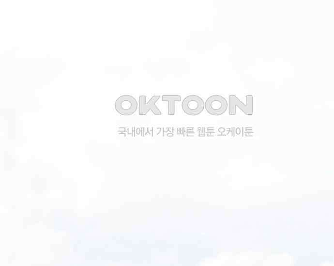 간택주의보 12화 28