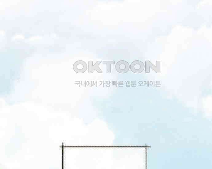 간택주의보 12화 29