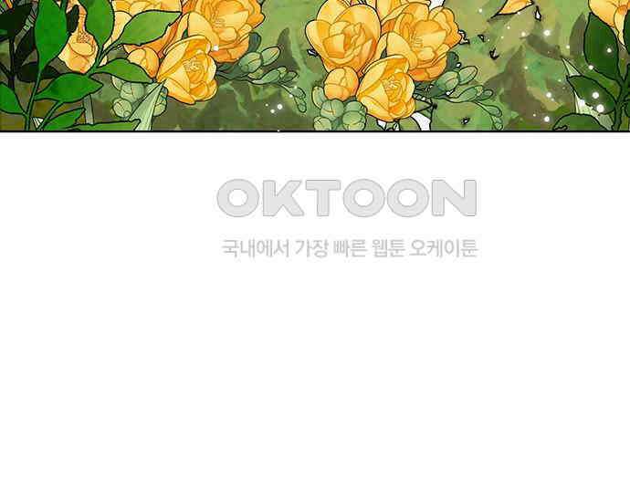 간택주의보 12화 35