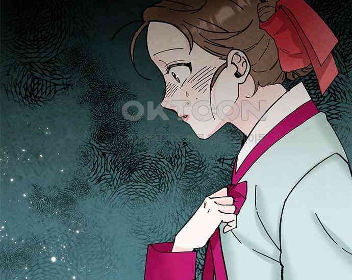 간택주의보 13화 14