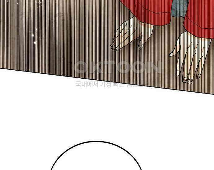 간택주의보 13화 22