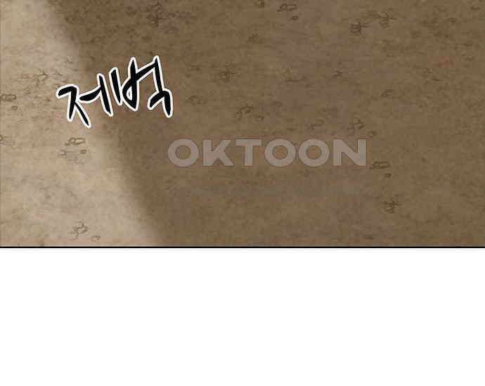 간택주의보 13화 24