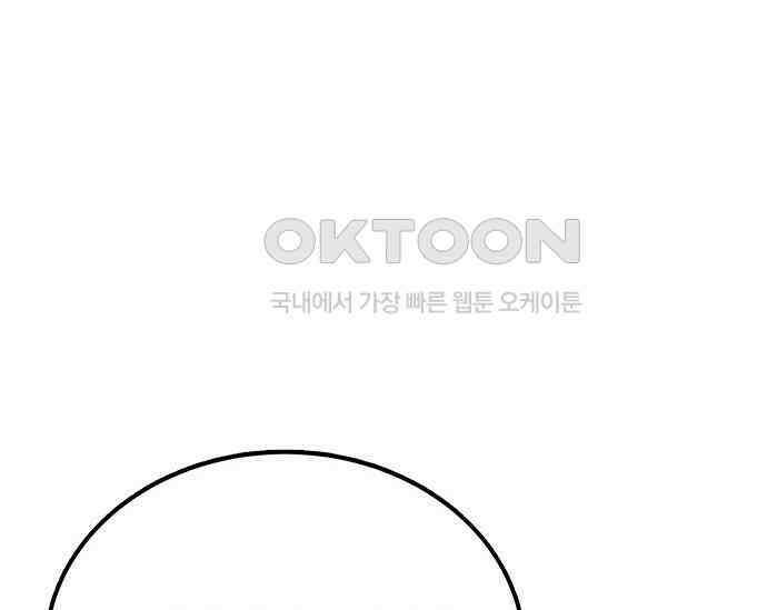 간택주의보 13화 25