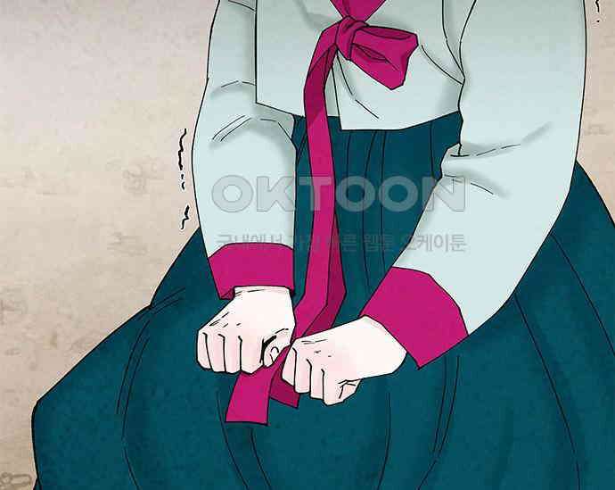 간택주의보 13화 27