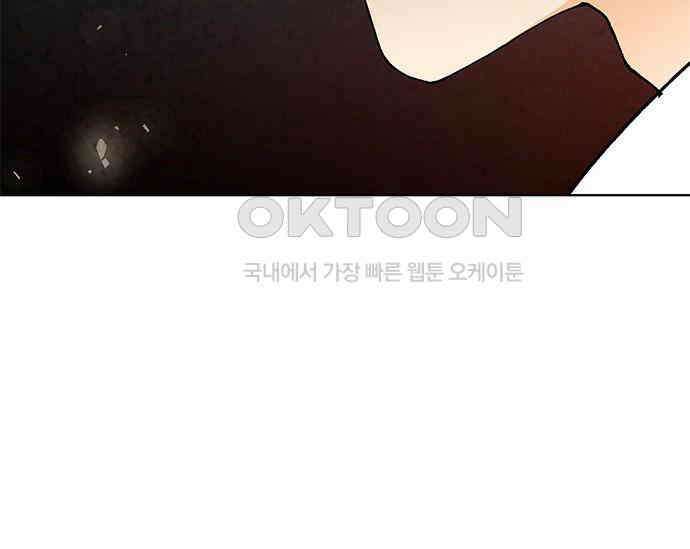 간택주의보 13화 41