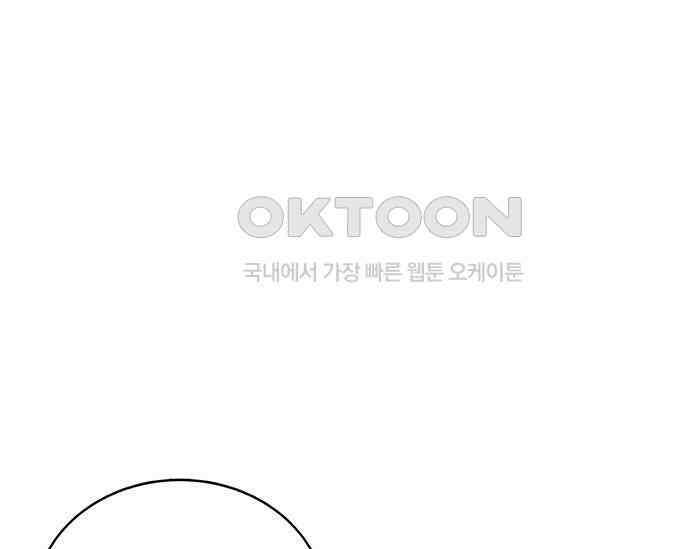 간택주의보 14화 1