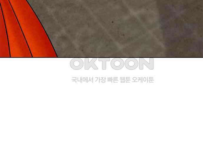 간택주의보 14화 20