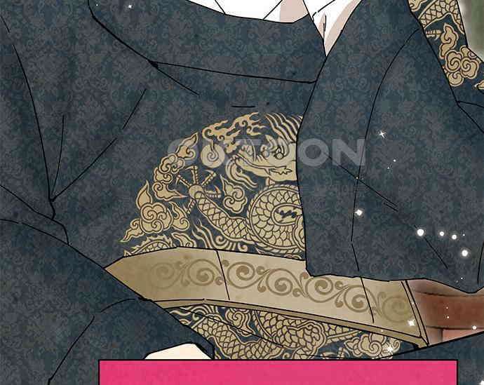 간택주의보 14화 28
