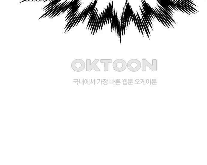 간택주의보 14화 31